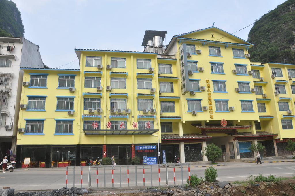 Yangshuo Harbour View Hotel Kültér fotó