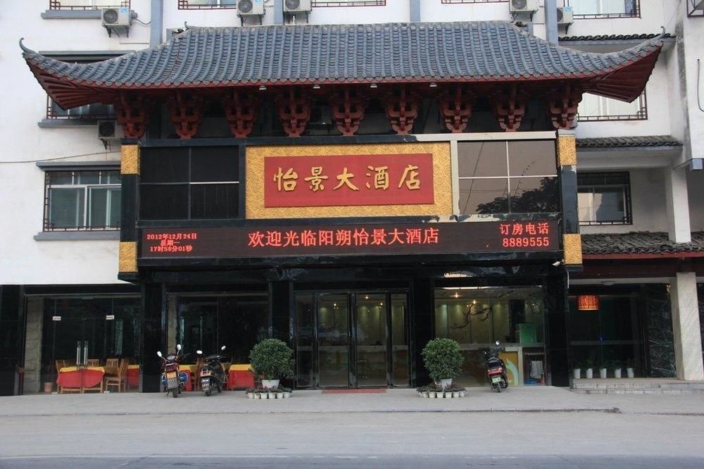 Yangshuo Harbour View Hotel Kültér fotó