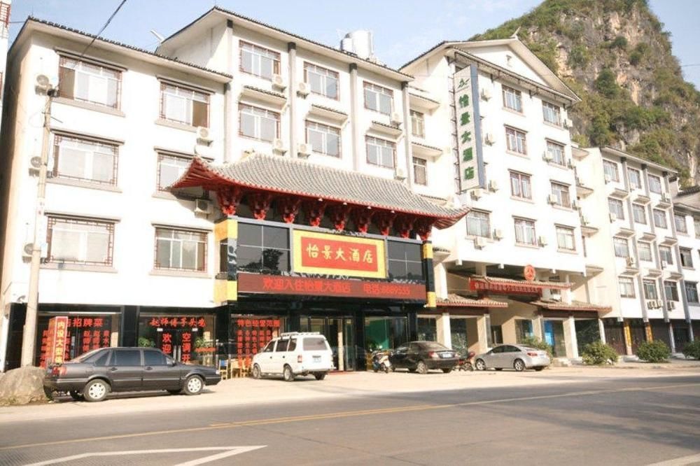Yangshuo Harbour View Hotel Kültér fotó