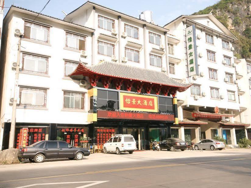 Yangshuo Harbour View Hotel Kültér fotó
